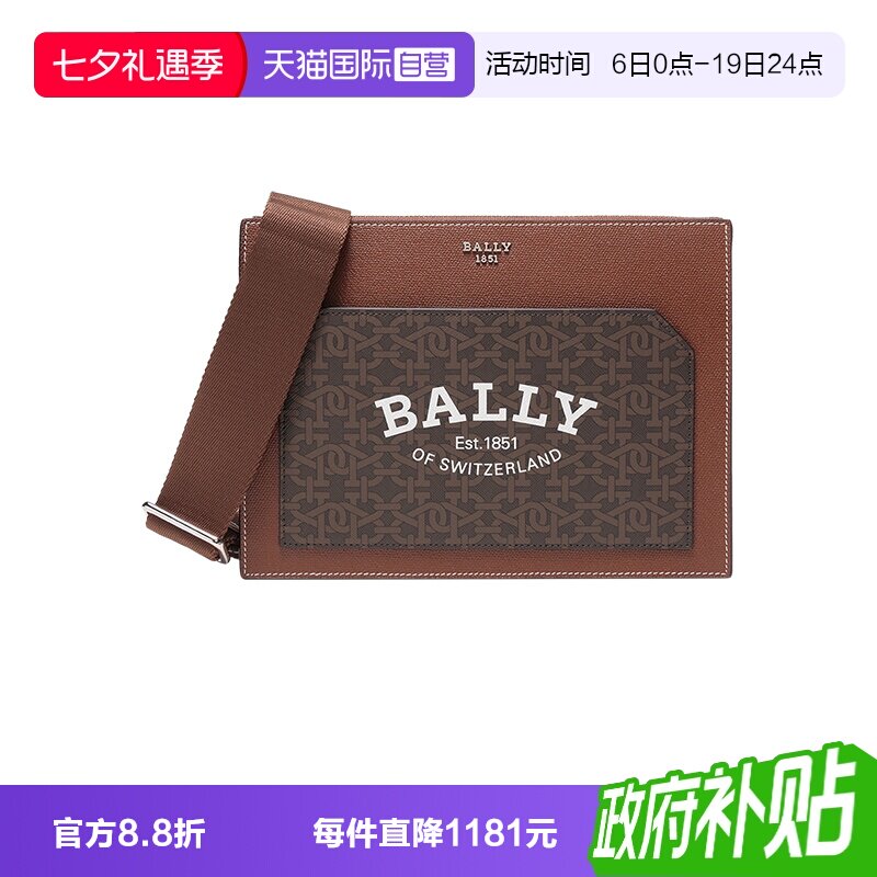 【自营】Bally/巴利男士TPU单肩斜挎包手拿包单肩包 BROGANN TML