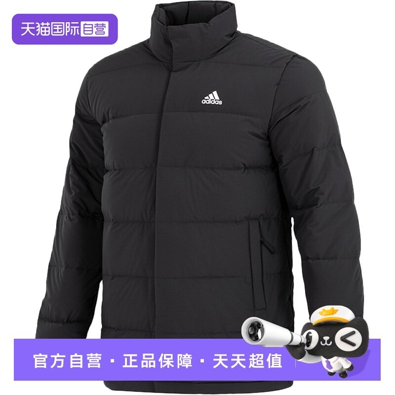 【自营】Adidas阿迪达斯羽绒服男装运动服立领保暖休闲时尚外套