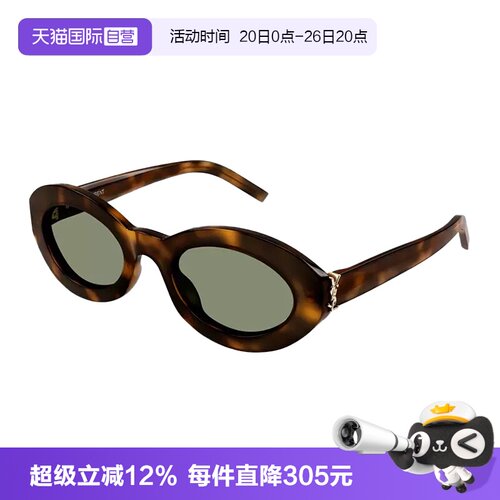 YSL圣罗兰太阳镜女椭圆小框