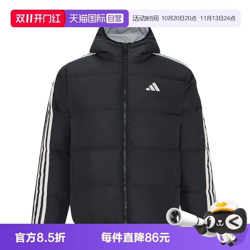 【自营】adidas阿迪达斯双面穿连帽鸭绒外套男女保暖羽绒服LD5726