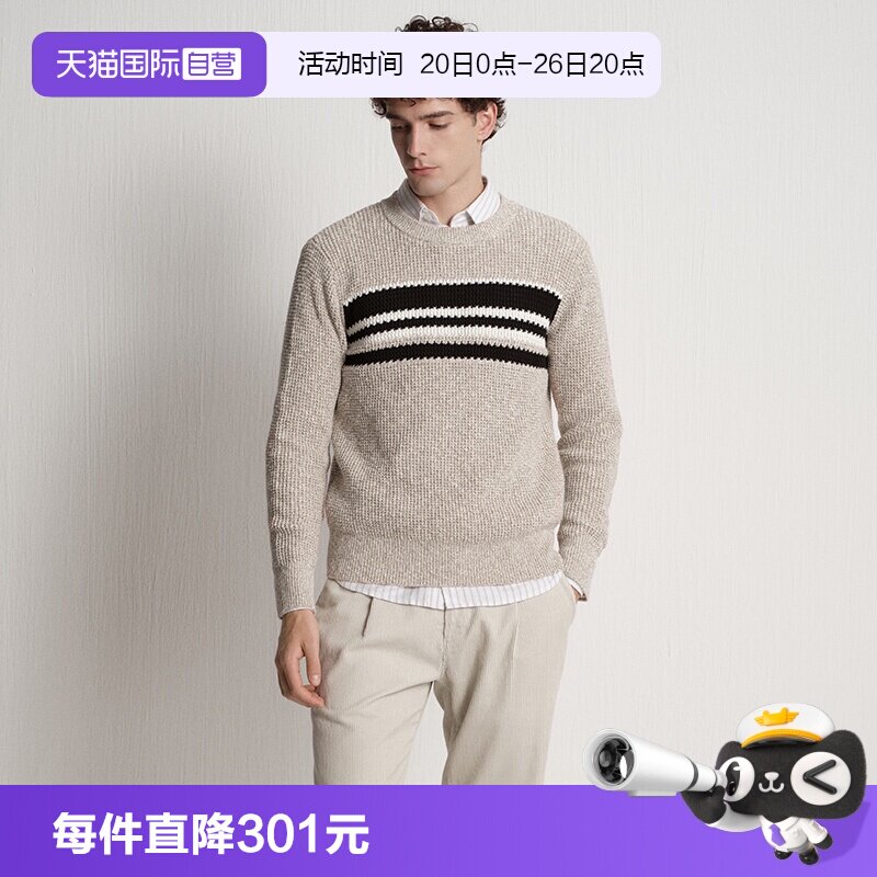 【自营】Marc O'Polo2025冬季新款花纱提条毛衣长袖套头衫男纯棉