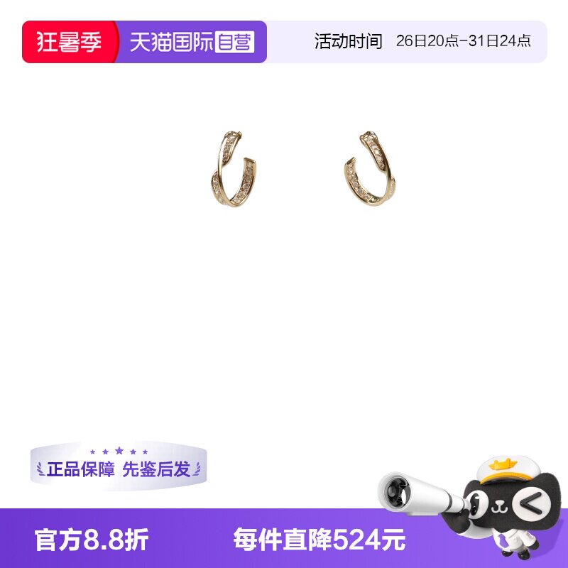 【自营】中古95新日本进口商品线条感钻石耳环K18黄金耳夹配饰