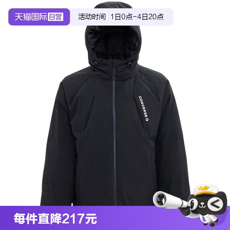 【自营】Converse匡威男连帽保暖羽绒服舒适运动外套MCJ118-023