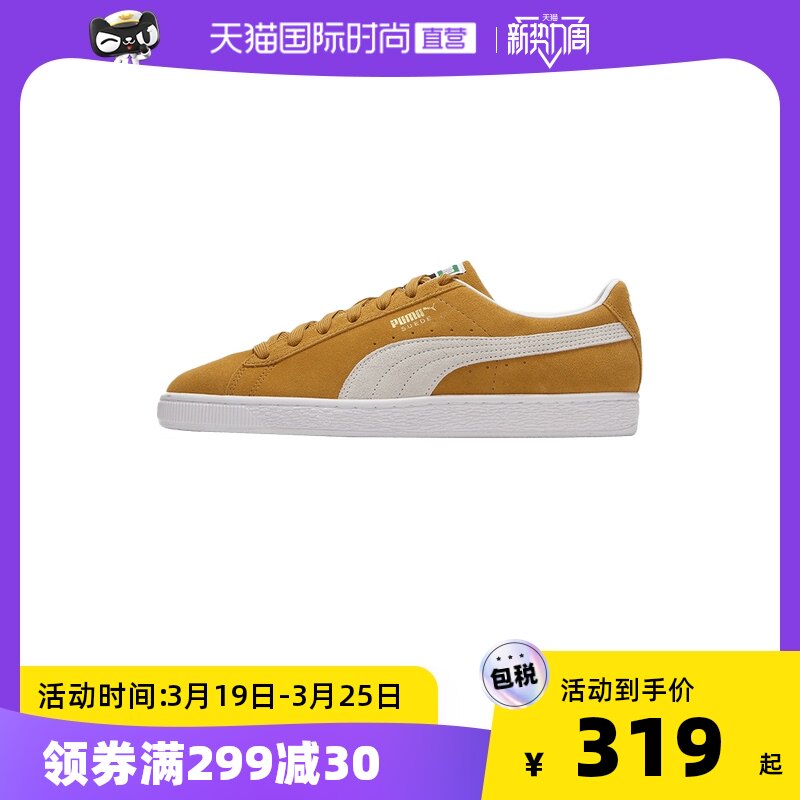 【直营】Puma彪马板鞋男鞋女鞋运动鞋休闲鞋潮374915-05新款冬季