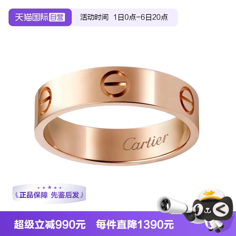 【自营】中古99新卡地亚LOVE系列5.5mm宽版18K玫瑰金戒指男女同款图片