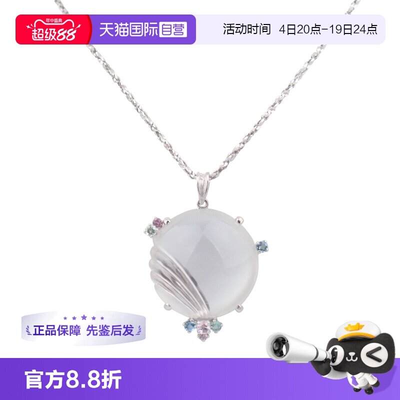 【自营】中古95新MIKIMOTO(御木本)双层海水珍珠项链K14白金54cm