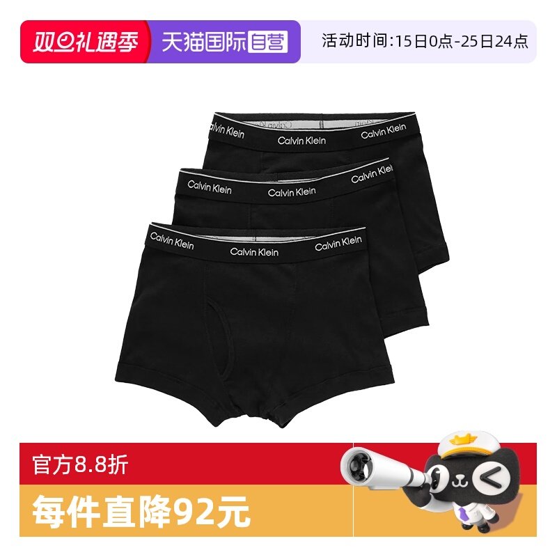 CalvinKlein平角内裤三件套