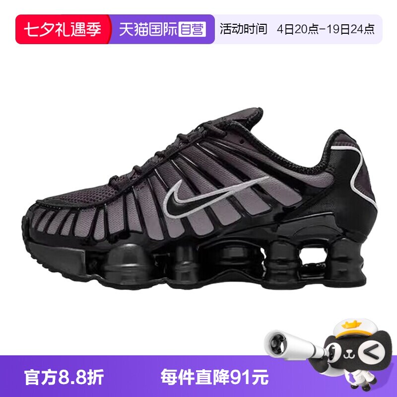 【自营】Nike耐克女鞋黑色休闲气垫鞋缓震运动鞋跑步鞋IH1336-002