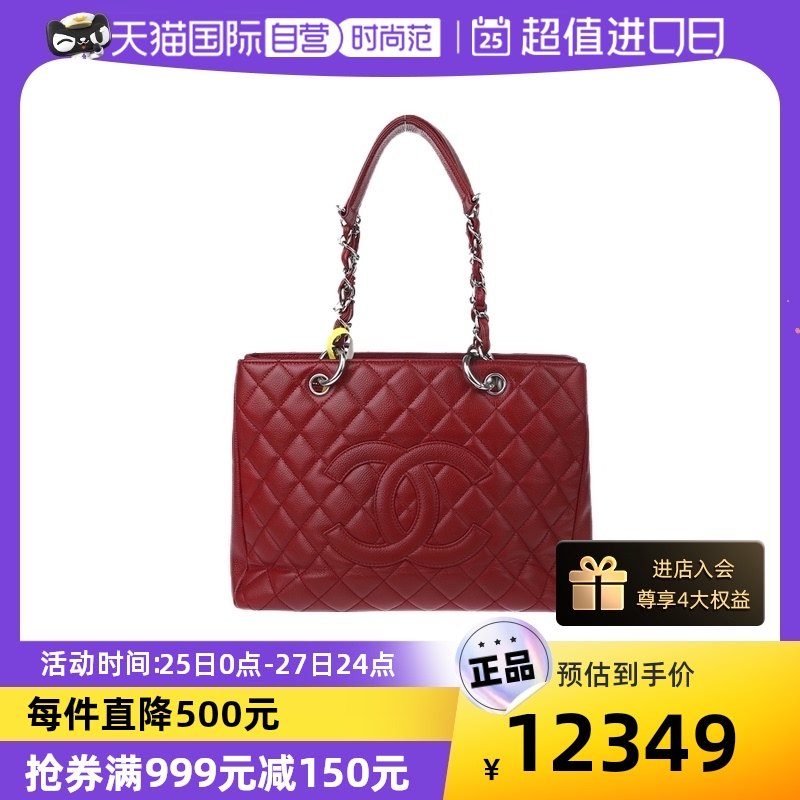 【自营】中古CHANEL/香奈儿95新红色皮质GST女士单肩包时尚牛皮