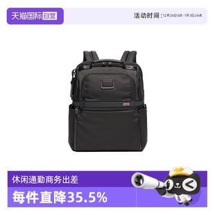 途明Alpha3 TUMI 休闲通勤商务出差尼龙布包双肩背包男款 自营