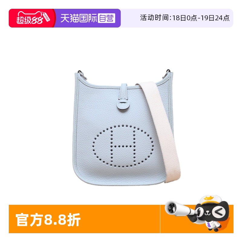 【自营】中古98新Hermes/爱马仕单肩包EvelyneMini16圣杯蓝TC皮