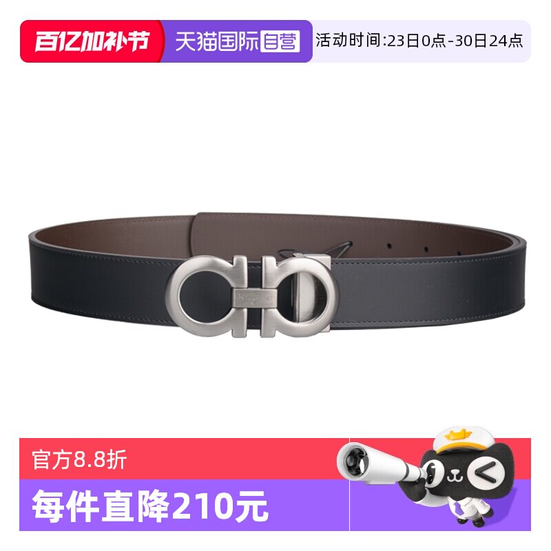 【自营】FERRAGAMO菲拉格慕 男士经典简约牛皮平滑扣黑色皮带腰带
