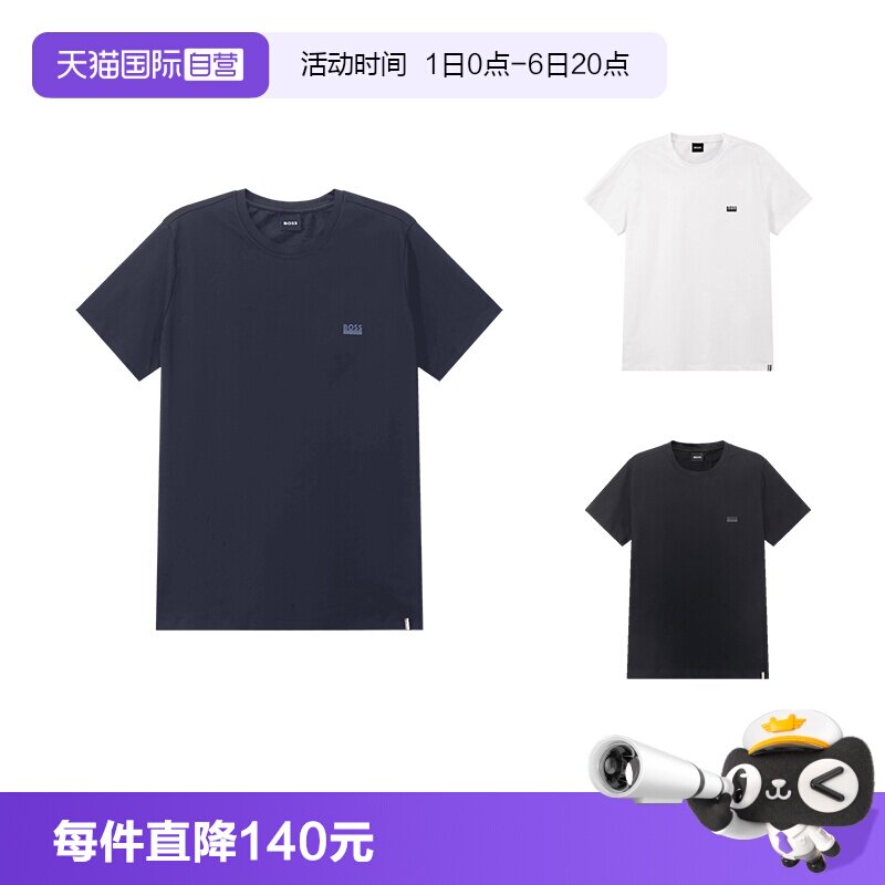 HugoBoss贴身打底衫内衣T恤