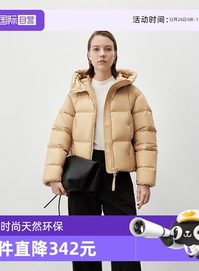 【自营】Marc O'Polo【商场同款】恒温蓄热烟囱帽大方格羽绒服女