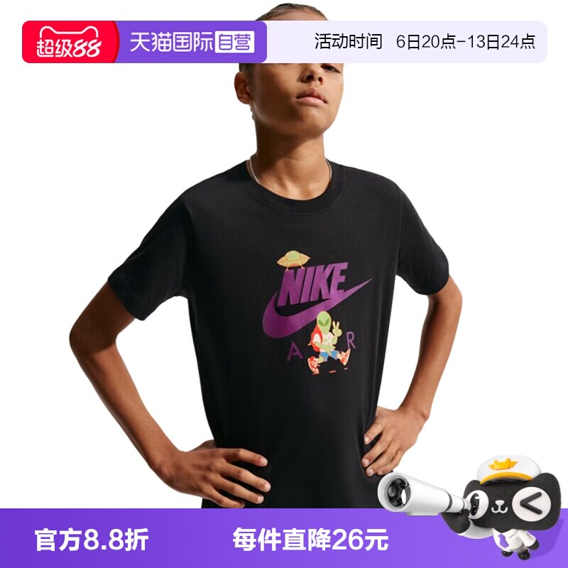 【自营】NIKE耐克大童运动休闲短袖T恤IO1987-010