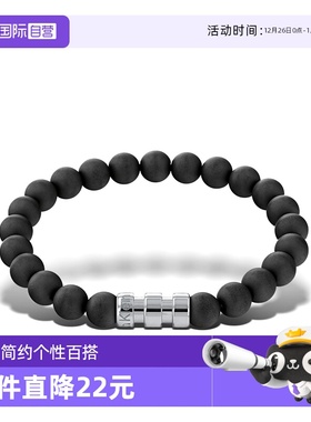 自营念珠CK316L精钢简约男