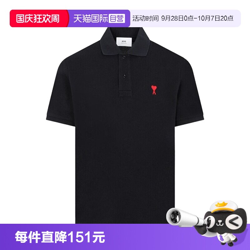AMI男装爱心刺绣短袖POLO衫										