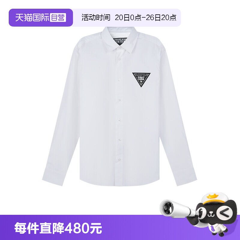 【自营】Versace Jeans Couture男士棉质长袖休闲衬衫男装开衫