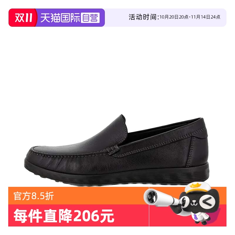 ɫ 43 ӪEcco/ԼʿЬ54051401001