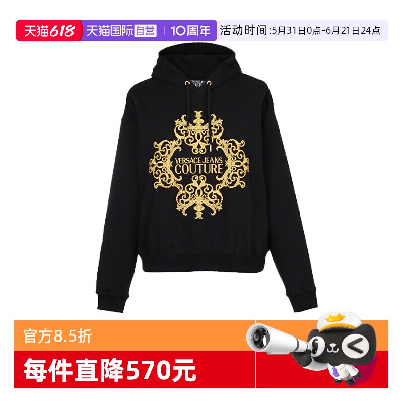范思哲VJC男士连帽卫衣
