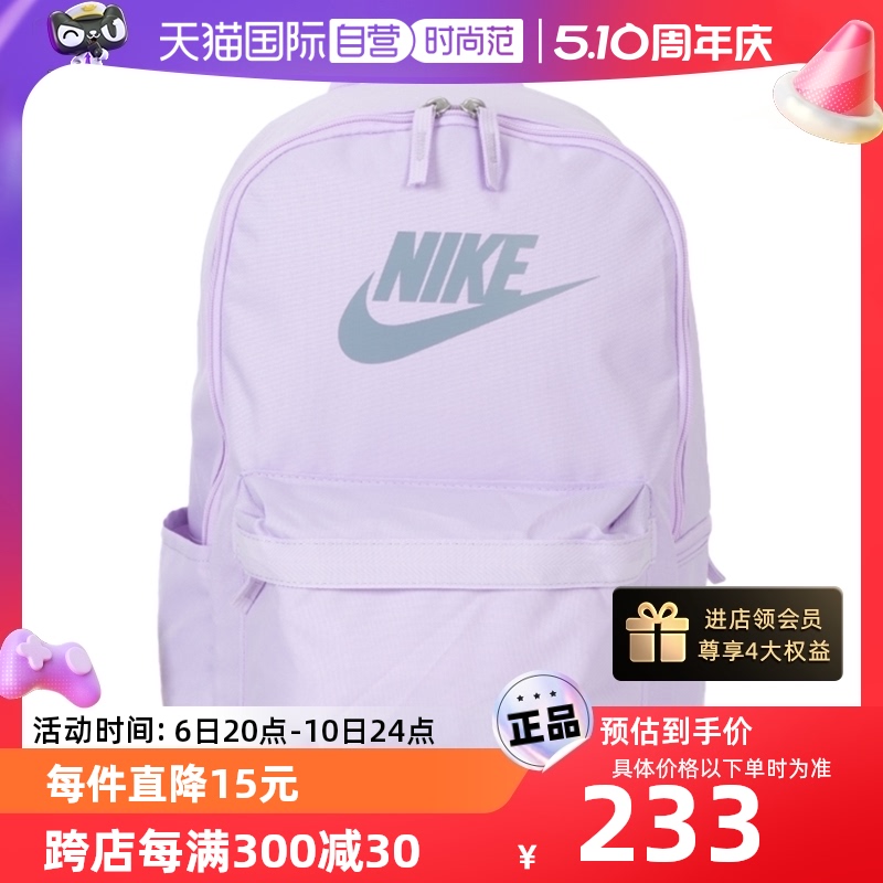 【自营】Nike耐克双肩包新款男女包休闲包运动包便携书包DC4244