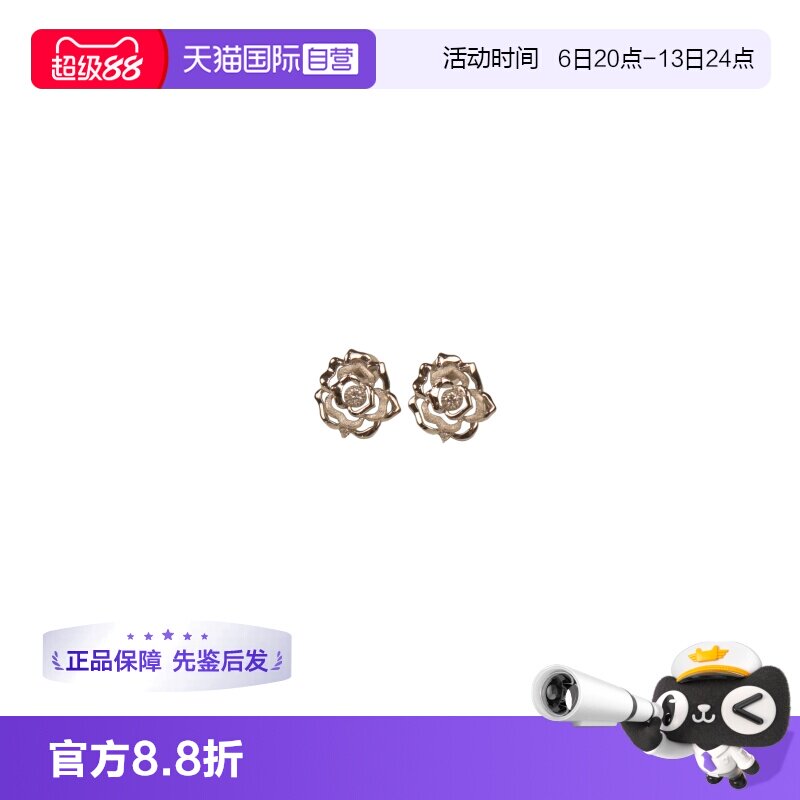 【自营】中古「9.5新」日本进口商品花朵造型钻石耳针K18白金