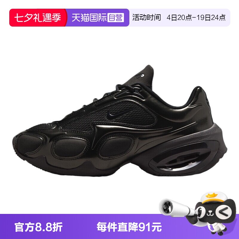 【自营】NIKE耐克女鞋黑色厚底气垫运动鞋复古跑步鞋FV1920-003
