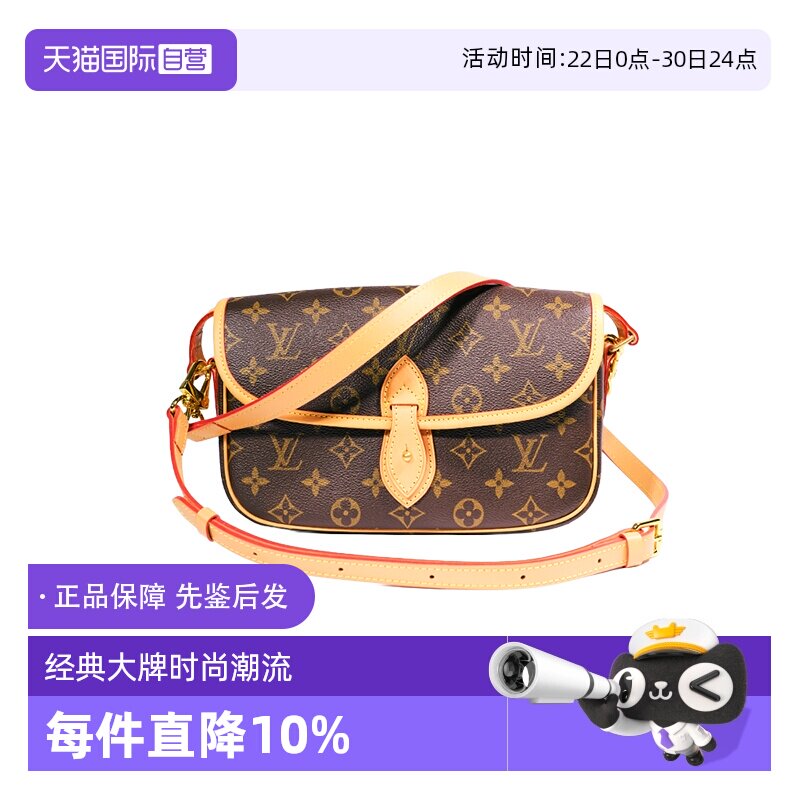 【自营】中古95新lv/路易威登/单眼邮差包斜挎包单肩包植鞣革更新