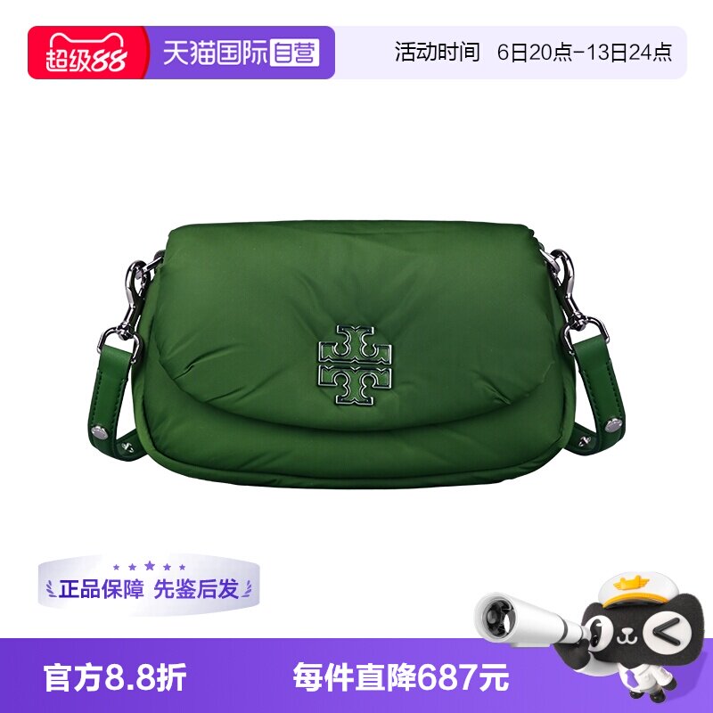 【自营】Tory Burch/汤丽柏琦女士尼龙单肩斜挎包单肩包159715
