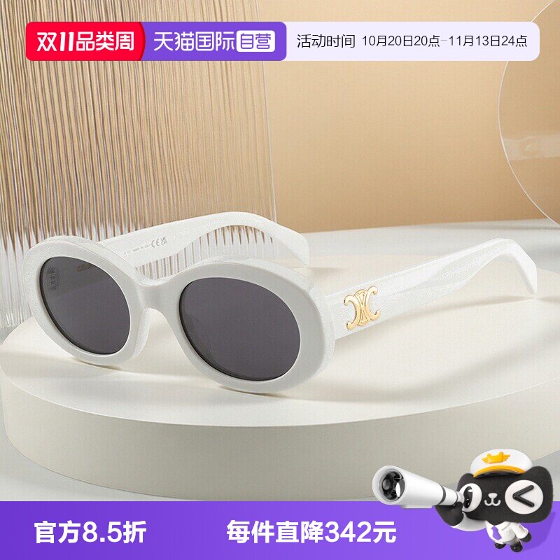 【自营】赛琳CELINE墨镜白色猫眼女太阳镜凯旋门复古眼镜 CL40194