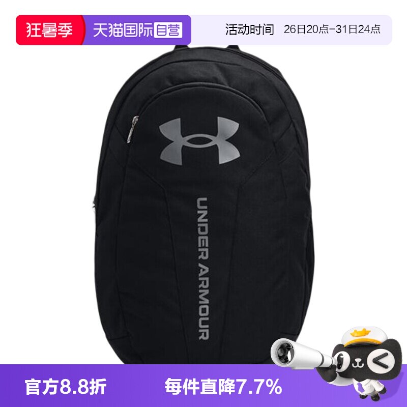 【自营】安德玛UA双肩包男士训练健身旅行背包轻便运动包 1364180