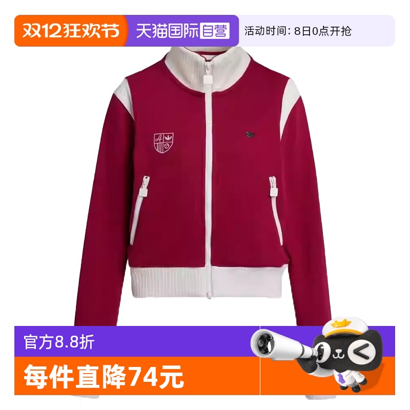 【自营】adidas阿迪达斯三叶草女CC SW TT运动健身夹克外套KG8221