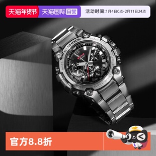【自营】CASIO卡西欧G-SHOCK高端手表MTG-B3000防水运动石英男表