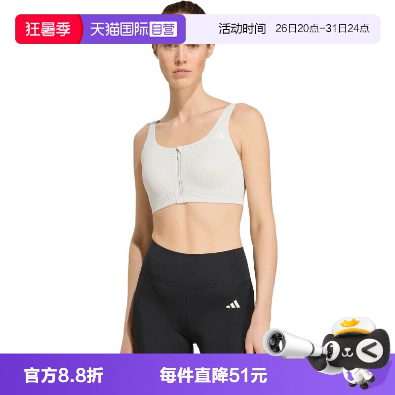 【自营】adidas阿迪达斯EASY FIT HS GCA女子运动BRA内衣KY3250