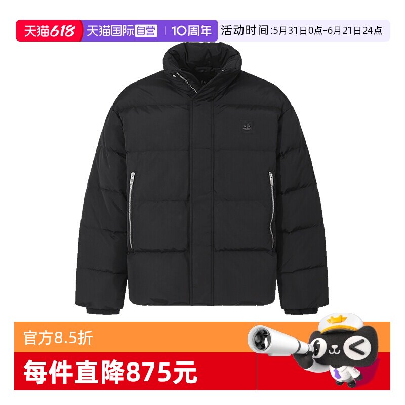 ArmaniExchange羽绒服外套