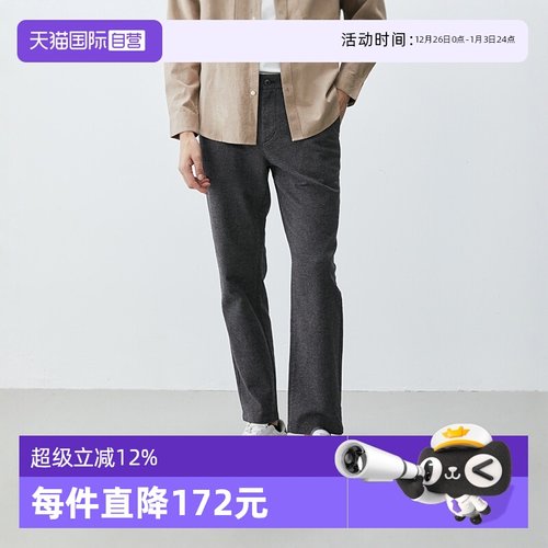 【自营】Marc O'Polo2024冬季新款花纱锥形商务直筒休闲长裤男