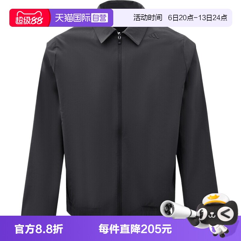 【自营】adidas阿迪达斯WUZONG TAN JKT男子夹克外套KY7751