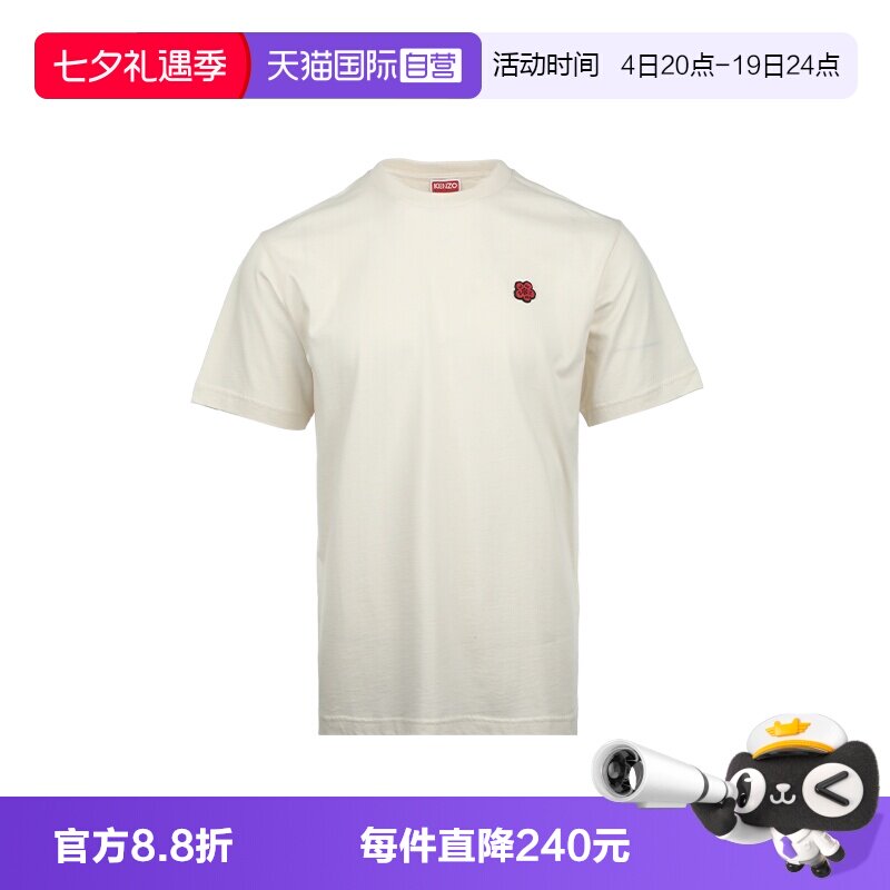 【自营】KENZO男士标识海棠花徽标刺绣纯棉圆领潮流短袖T恤宽松