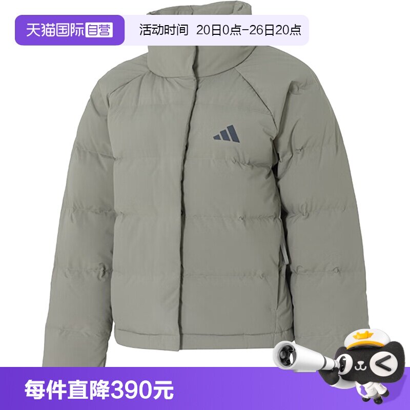 【自营】adidas阿迪达斯女子W HELIONIC RLX运动羽绒服KH3975