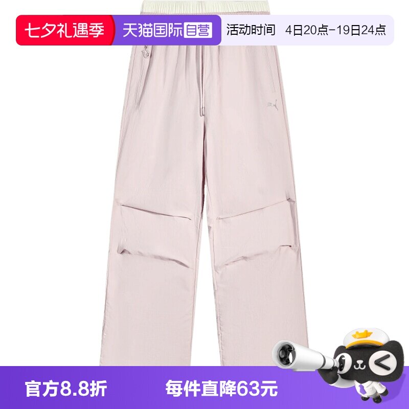 【自营】PUMA彪马女子运动休闲阔腿裤运动裤休闲裤长裤63617470