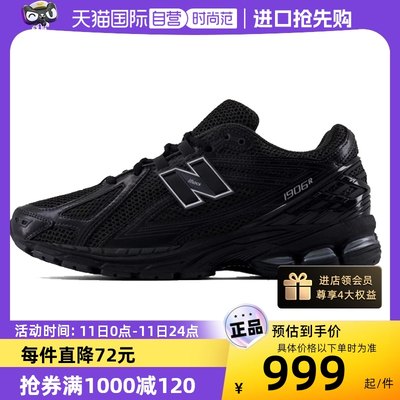 NewBalance休闲鞋男女鞋