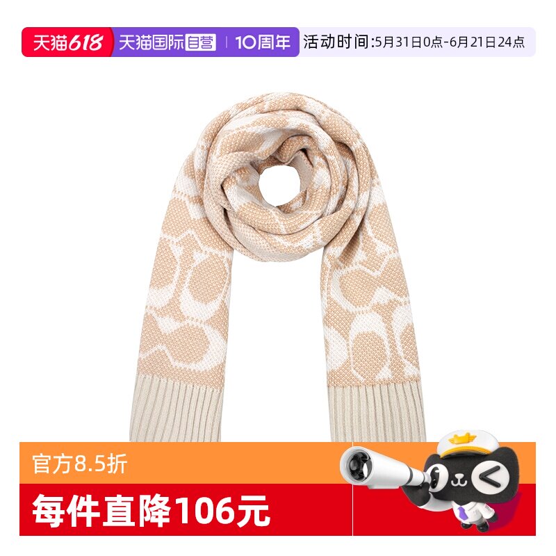 【自营】COACH/蔻驰 奥莱款经典标志字母印花围巾丝巾29CO100441