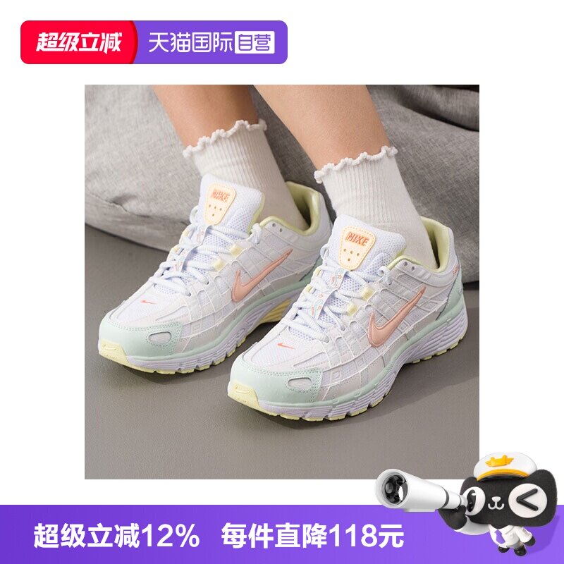 【自营】NIKE耐克W NIKE P-6000 SE女子运动鞋IR7602-141