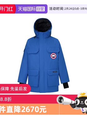 【自营】Canada Goose加拿大鹅PBI男士连帽派克大衣羽绒服2051MPB