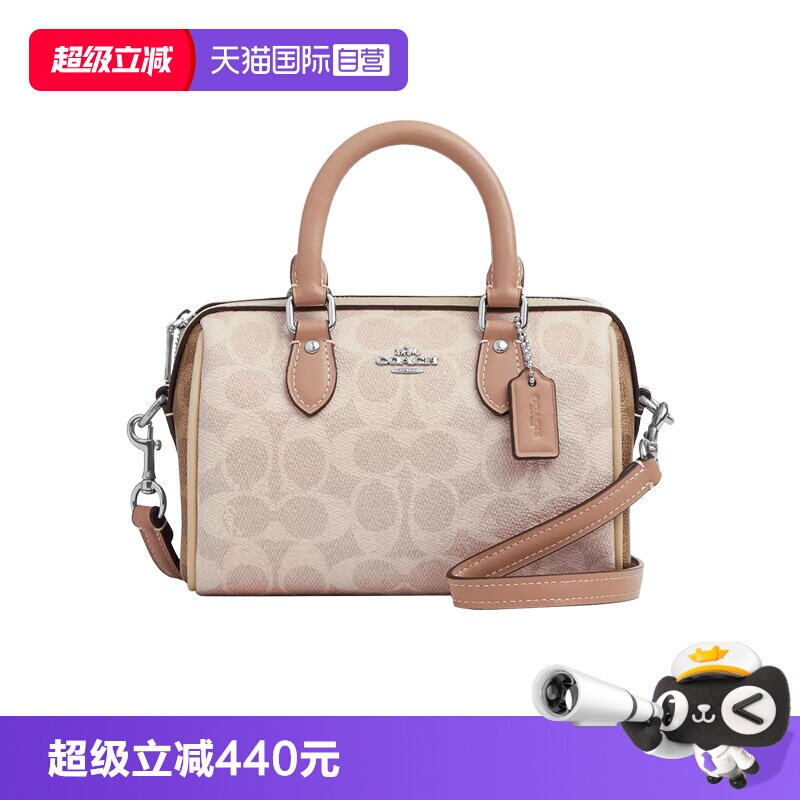 COACH波士顿包短柄手提包图片