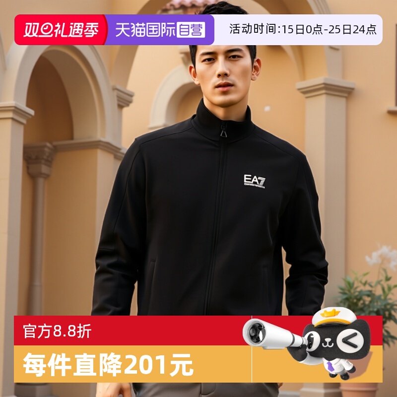 ARMANI/阿玛尼男士休闲外套
