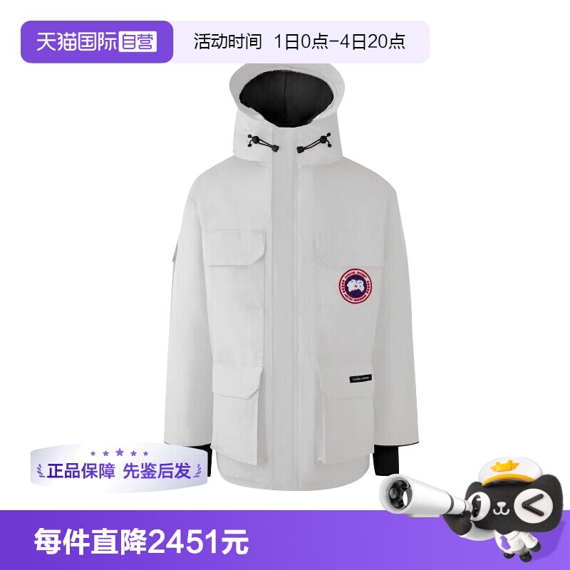 【自营】Canada GooseExpedition系列男派克大衣大鹅羽绒服4660M
