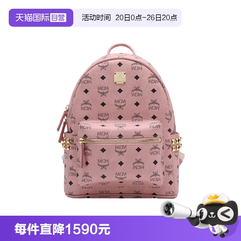【自营】MCM女包标识印花侧边铆钉拉链开合小号双肩包女款休闲