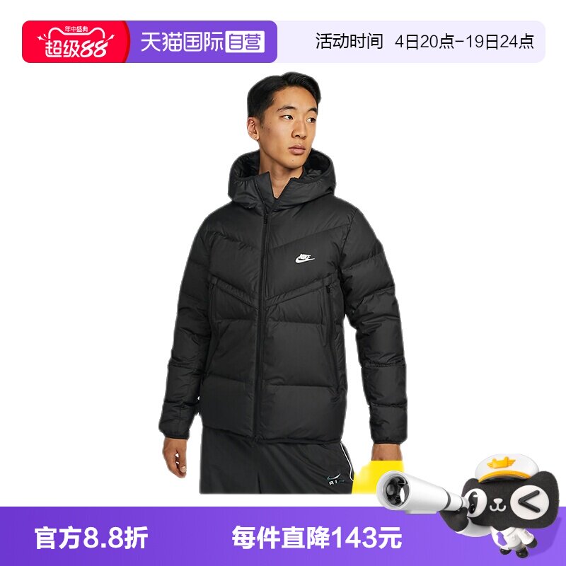 自营Nike耐克羽绒服男连帽