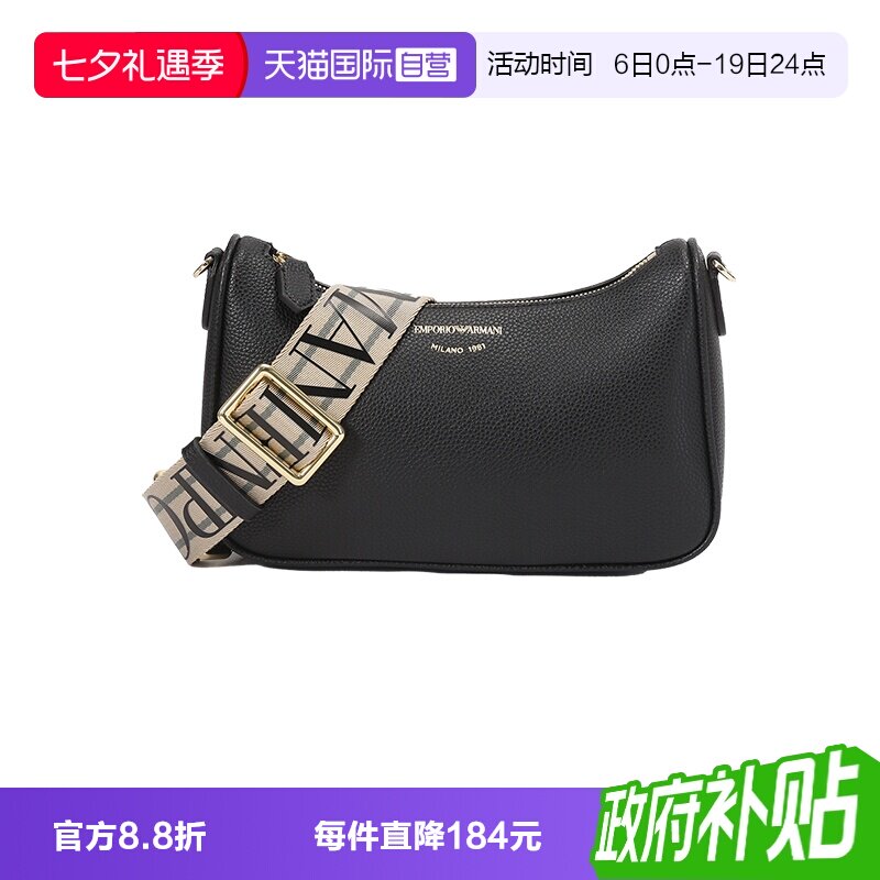 阿玛尼女士单肩斜挎包